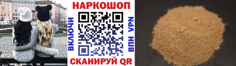 Купить Строитель Марихуана  Альфа ПВП  ГАШИШ  НБОМе  COCAIN 