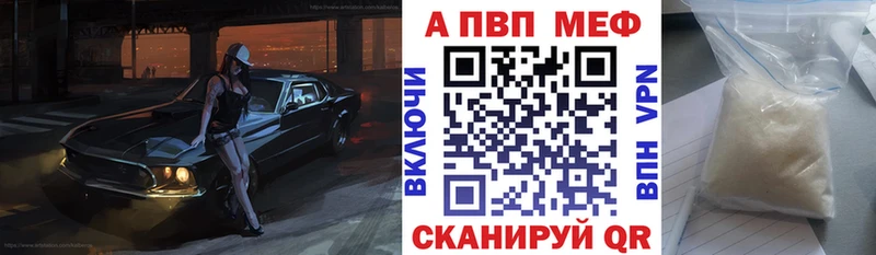 A PVP Crystall  omg зеркало  Строитель 