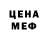 КЕТАМИН VHQ X Franchise