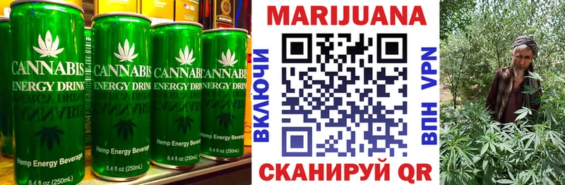Cannafood конопля  Строитель 