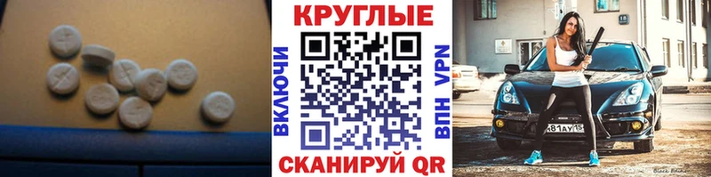 наркошоп  Строитель  ЭКСТАЗИ Дубай 