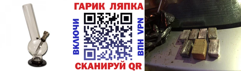 ГАШ Ice-O-Lator Строитель