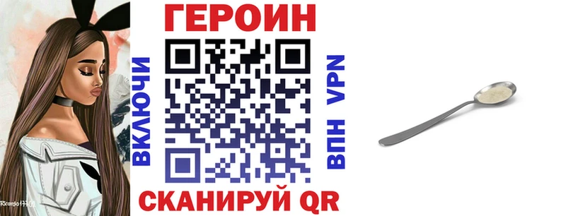 ОМГ ОМГ ссылка  Строитель  ГЕРОИН афганец 