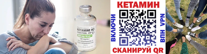 Кетамин ketamine  blacksprut   Строитель 