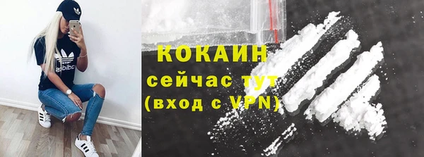 соль курить ск Аркадак
