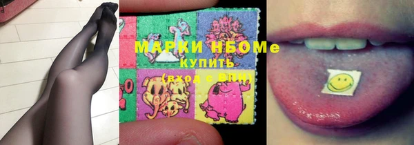 ГАЛЛЮЦИНОГЕННЫЕ ГРИБЫ Армянск