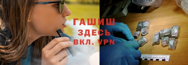 соль курить ск Аркадак