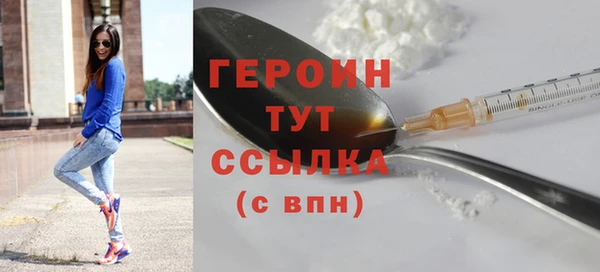 ГАЛЛЮЦИНОГЕННЫЕ ГРИБЫ Армянск