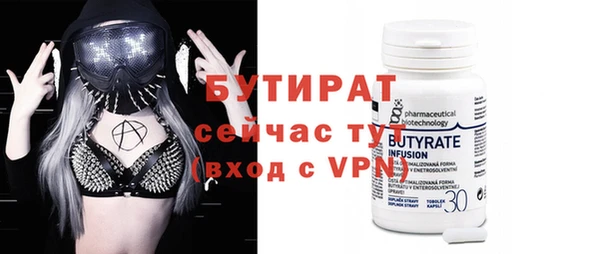 ГАЛЛЮЦИНОГЕННЫЕ ГРИБЫ Армянск