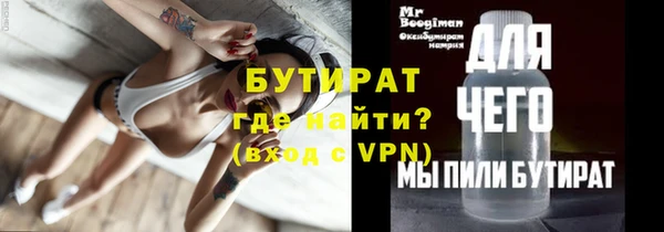 ГАЛЛЮЦИНОГЕННЫЕ ГРИБЫ Армянск