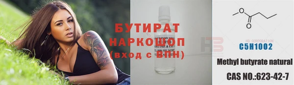 соль курить ск Аркадак