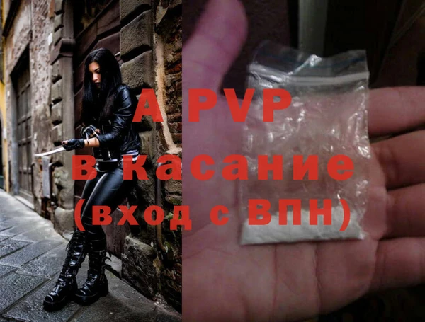 соль курить ск Аркадак