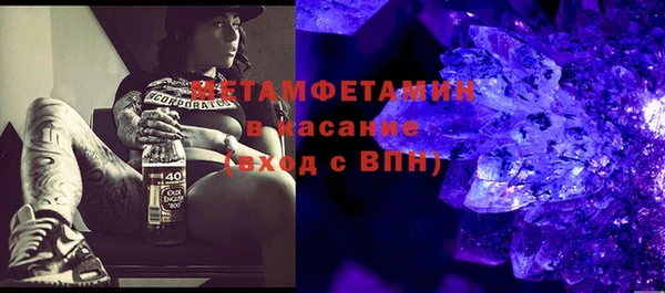 ГАЛЛЮЦИНОГЕННЫЕ ГРИБЫ Армянск