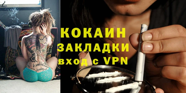 ГАЛЛЮЦИНОГЕННЫЕ ГРИБЫ Армянск