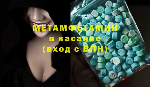 ГАЛЛЮЦИНОГЕННЫЕ ГРИБЫ Армянск
