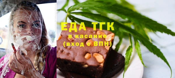ГАЛЛЮЦИНОГЕННЫЕ ГРИБЫ Армянск