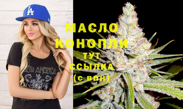 соль курить ск Аркадак