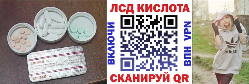 гидра зеркало  Строитель  LSD-25 экстази кислота 