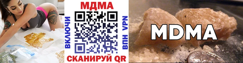 darknet как зайти  дарнет шоп  Строитель  МДМА Molly 