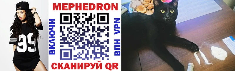 Меф 4 MMC  маркетплейс Telegram  Строитель 