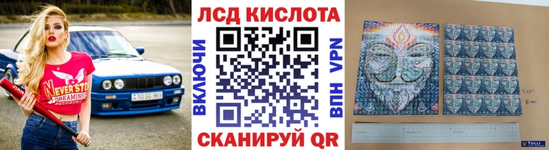 MEGA онион  Строитель  Наркотические марки 1500мкг  цены  