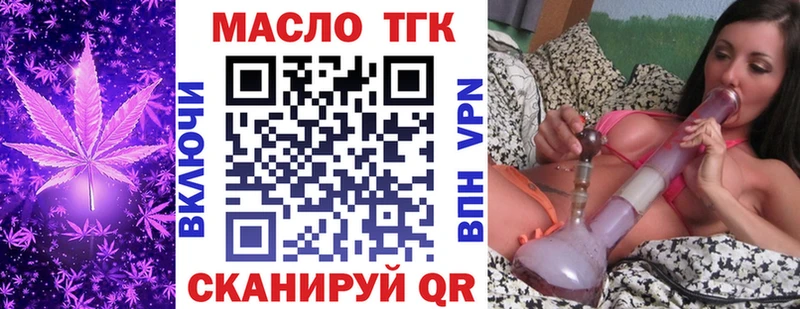 Дистиллят ТГК жижа  Строитель 