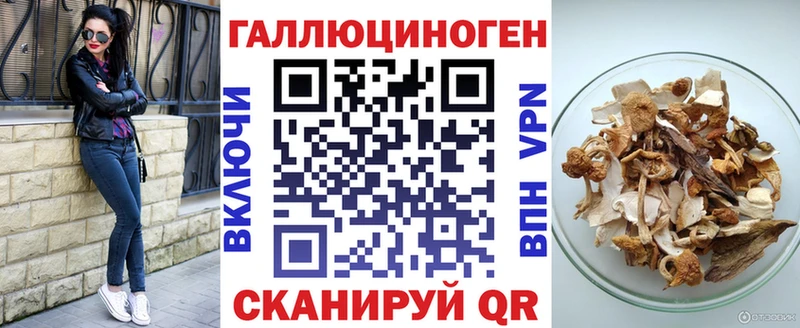 Псилоцибиновые грибы мицелий  mega рабочий сайт  Строитель 